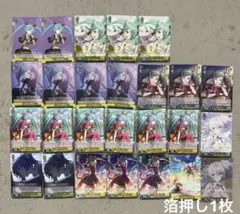 プロセカ　ヴァイスシュヴァルツ　初音ミク　26点