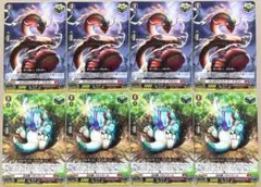 白光竜パラソラース 4枚 D-SD06 ちゅうてつ ヴァンガード - メルカリ