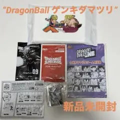 ドラゴンボール ゲンキダマツリ プロモーションパック バトルパック等5点セット