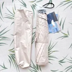 折りたたみ傘　日傘　晴雨兼用　超軽量 118g 完 全遮光　撥水　遮熱　ベージュ