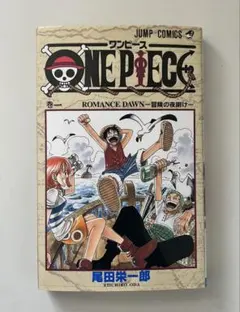 に*ろ様 すべて初版本 ONE PIECE 初版1巻 1997年 ワンピース 1 - メルカリ