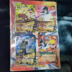ナルト ナルティメットカードバトル vジャンプ限定 NARUTO ナルティメットカードバトル カードゲーム Vジャンプ限定