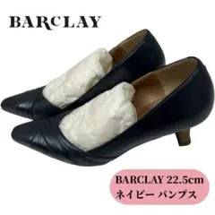 美品 BARCLAY ネイビー パンプス 22.5cm ヒール 革靴のサムネイル
