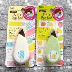 2026年最新】デコラッシュテープまとめ売りの人気アイテム - メルカリ