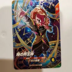 ドラゴンボール スーパーダイバーズ GDR SDV2-046 孫悟空 - メルカリ