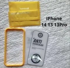 iPhone14 13 13Pro ケース　ガラスフィルム 2枚セット　説明書無