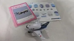 2026年最新】飛行機プルバックの人気アイテム - メルカリ