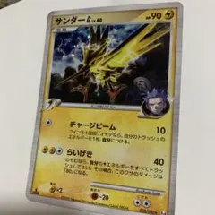 ロケット団 サンダーEX ポケモンカード 007/078 - メルカリ