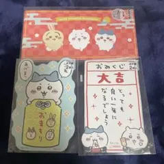 ちいかわ　ポチ袋