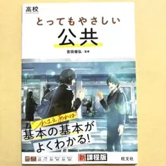 Item thumbnail for item 5af95678-f0cf-4bd1-b177-23920a681be8