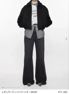 Acne Studios レギュラーフィットジーンズ2022F