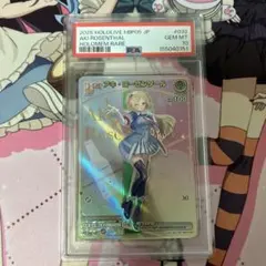 あおぐもサミング セイウンスカイ SP PSA10 ウマ娘 サイン - メルカリ