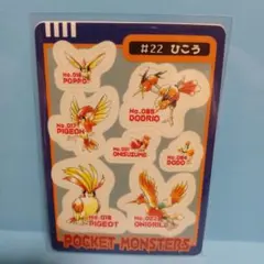 Pokemonポケモン カードダス #3 エスパー・ゴースト ゲンガー - メルカリ