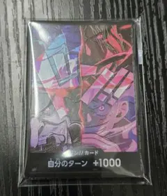 未開封 10枚セット ワンピースカード ドンカード 四皇 - メルカリ