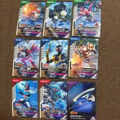 仮面ライダー　ガンバレジェンズ　カード
