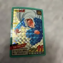 Item thumbnail for item 7714eadf-ef5a-4f0d-9e53-9a47c953e26f