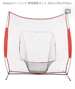 Item thumbnail for item bc58f7f7-5a90-4e21-823e-464dc5bae85f