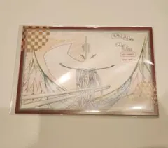 鬼滅の刃　無限列車編　DINING　お楽しみくじ　ポストカードA　煉獄杏寿郎