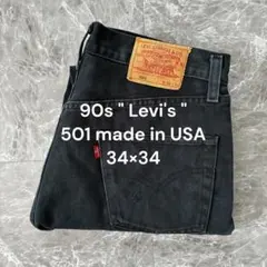 90s【USA製】Levi'sリーバイス501ブラックデニムパンツ34×34古着