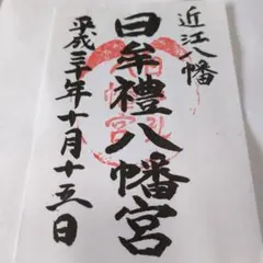 maro・4869様 リクエスト 2点 まとめ商品