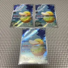 コダック　AR 3枚　まとめ売り　メガドリーム