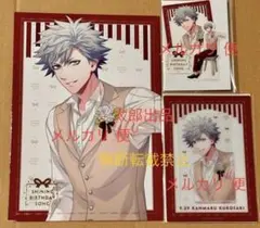 うたプリ 黒崎蘭丸 10周年 直筆サイン入り メモリアルポートレート