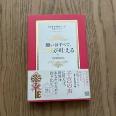 2026年最新】子宮委員長はる 本の人気アイテム - メルカリ