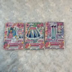 アイカツ！カード 天羽まどか パステルパレードコーデ3枚セット