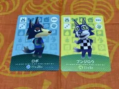 amiiboカード オオカミ 2枚セット