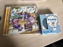 ケツメイシ 夏のプリンス／風は吹いている