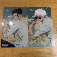 呪術廻戦 五条悟 夏油傑 イラストカード アニメイト購入特典