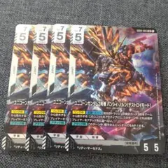 ガンダムカードゲーム ユニコーンガンダム2号機 バンシィ・ノルン 4枚