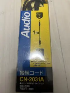Victor・JVC CN-2031Aケーブル