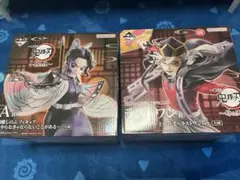 一番くじ　鬼滅の刃