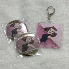 ヒロヴィラフェス 麗日お茶子 まとめ売り