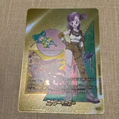 DBFW】エナジーマーカー〔金枠〕【-】E-73☆ フュージョンワールド
