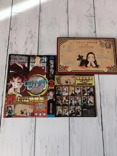 鬼滅の刃 限定ポストカードセット