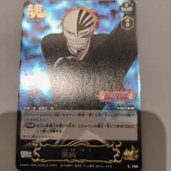 BLEACH ソウルカードバトル 黒崎一護 S-103 UR - メルカリ
