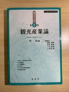 Item thumbnail for item 6dbb44a4-f94c-41db-8928-dad1c3f62aee