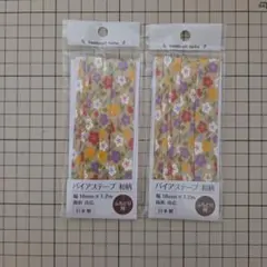 Item thumbnail for item 51bc5b12-1f3b-4490-a6b3-01b9513173dd