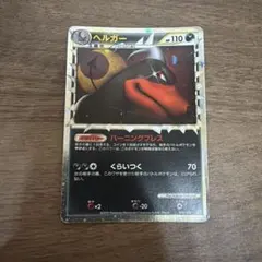 ヘルガー 008/019 ポケモンカード - メルカリ