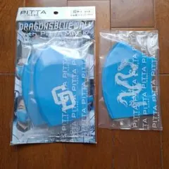 中日ドラゴンズ　PITTA 　MASK