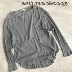 美品　アースミュージックアンドエコロジープリーツリブ長袖カットソー グレー M