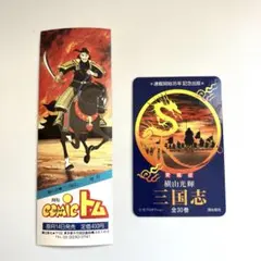 Item thumbnail for item f9262820-d99c-4526-ab0a-6dc75fb4781c