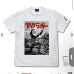 必殺！アイスラッガーtシャツ　ウルトラセブン
