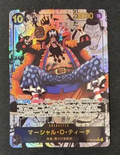 PSA10 TEACH ティーチ MANGA ALTERNATE ART - メルカリ
