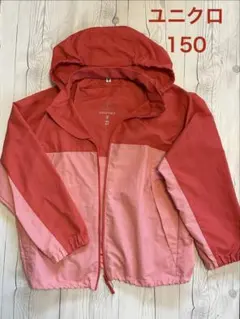 ユニクロ 子供　上着　赤 パーカー 150サイズ
