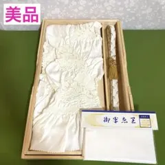 ⭐️美品　礼装用　留袖用　帯締め・絞りの帯揚げ　亀房　半襟付き　白金　A