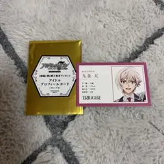 アイナナ 九条天 映画 特典 第6弾