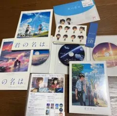 天気の子と君の名は。Blu-ray3枚としおりとスチールブックセット 